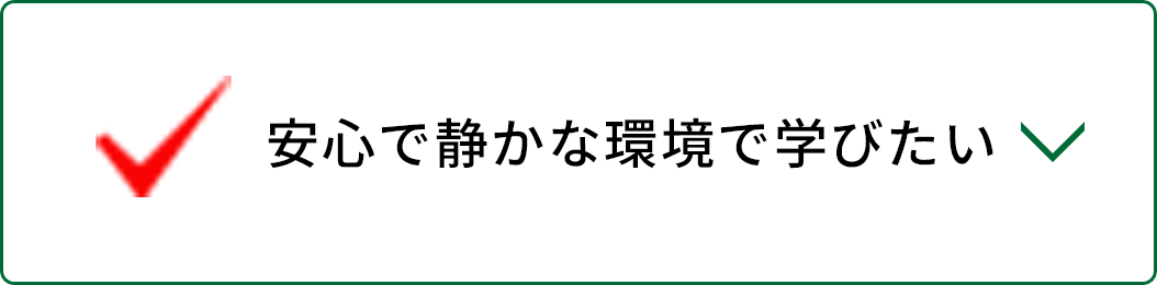 4つの声